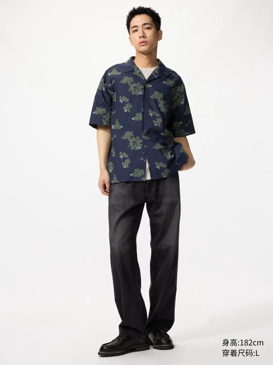 Рубашка с принтом из смесового модала с отложным воротником, Uniqlo