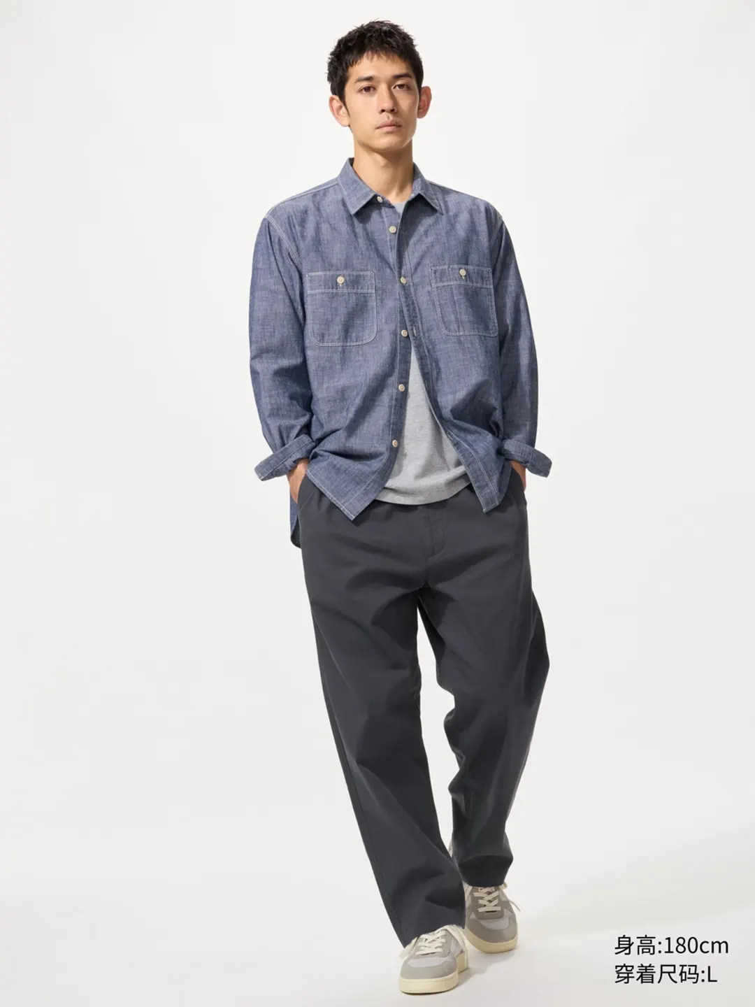 Брюки укороченные из эластичного хлопка, Uniqlo