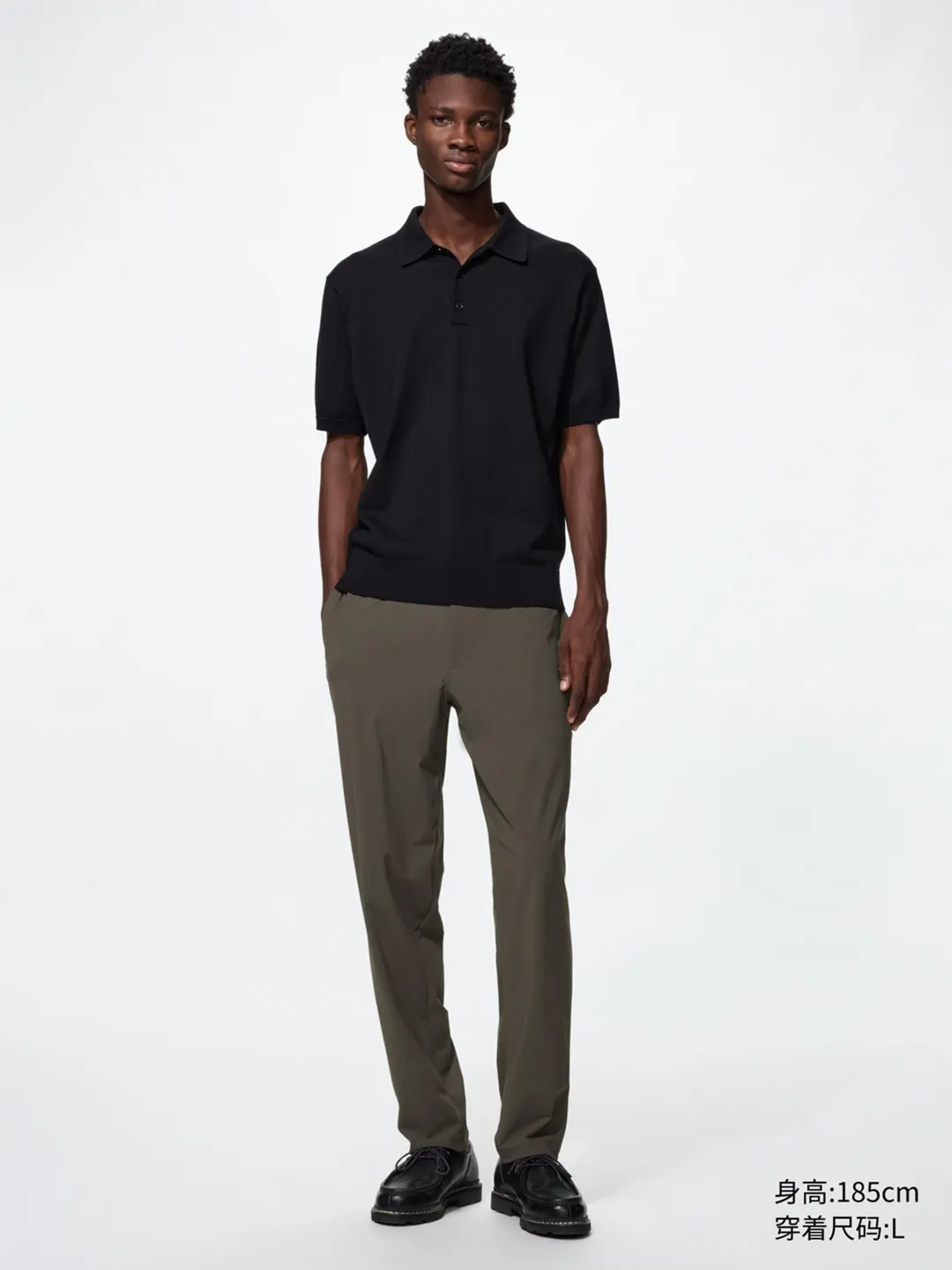 Удлиненные брюки из высокоэластичной ткани, Uniqlo