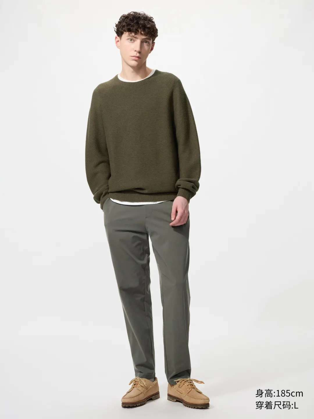 Удлиненные брюки зауженного кроя DRY-EX, Uniqlo