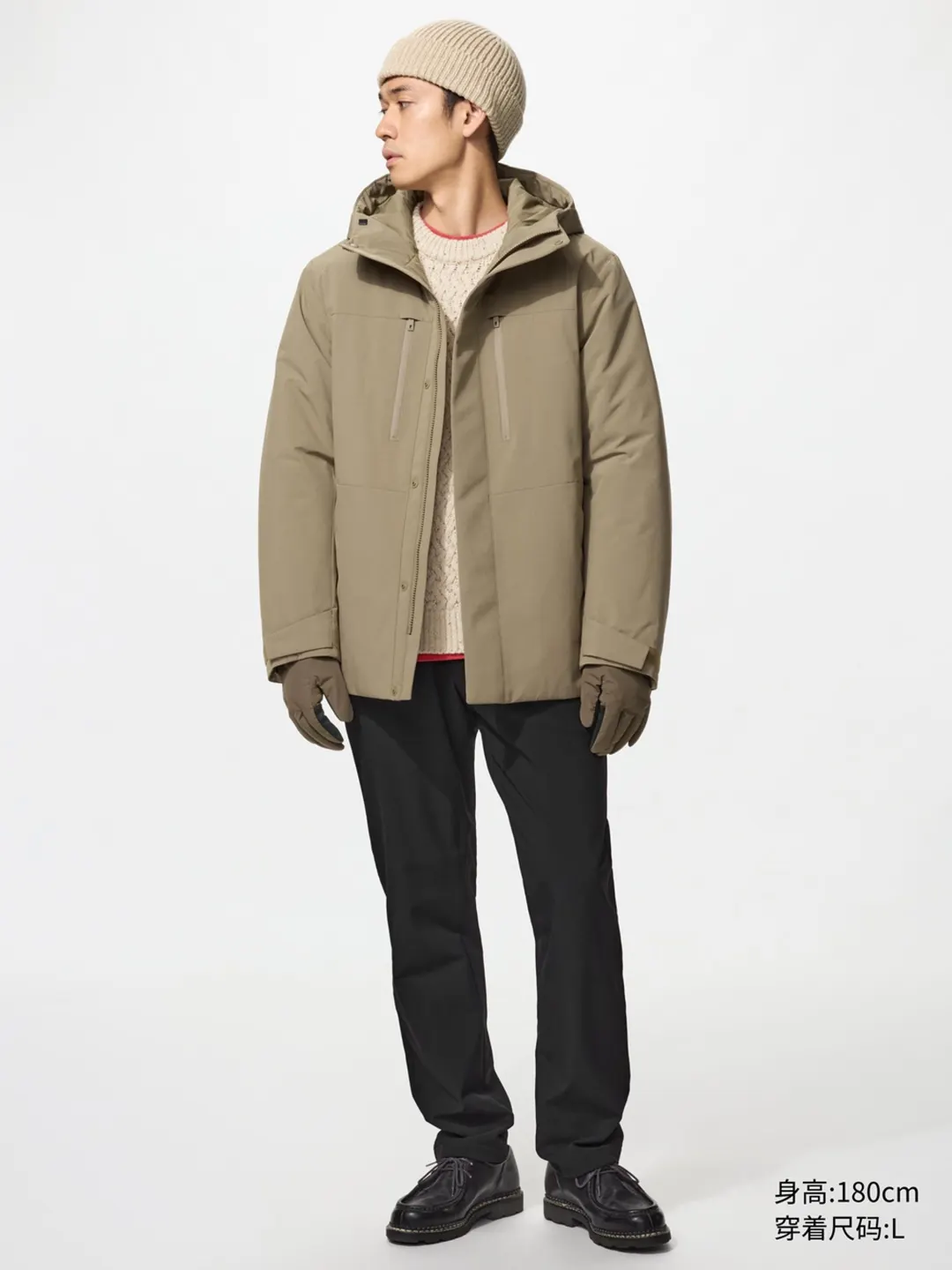 Брюки стрейч с начесом, Uniqlo