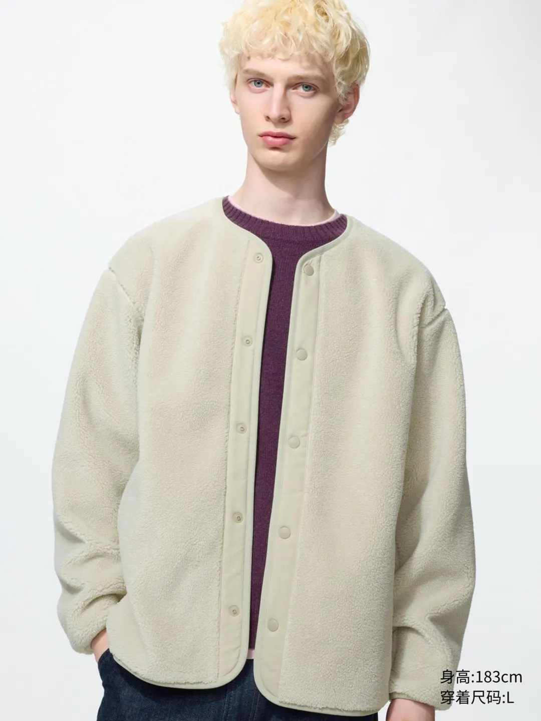 Кардиган из ветрозащитного флиса под овчину, Uniqlo