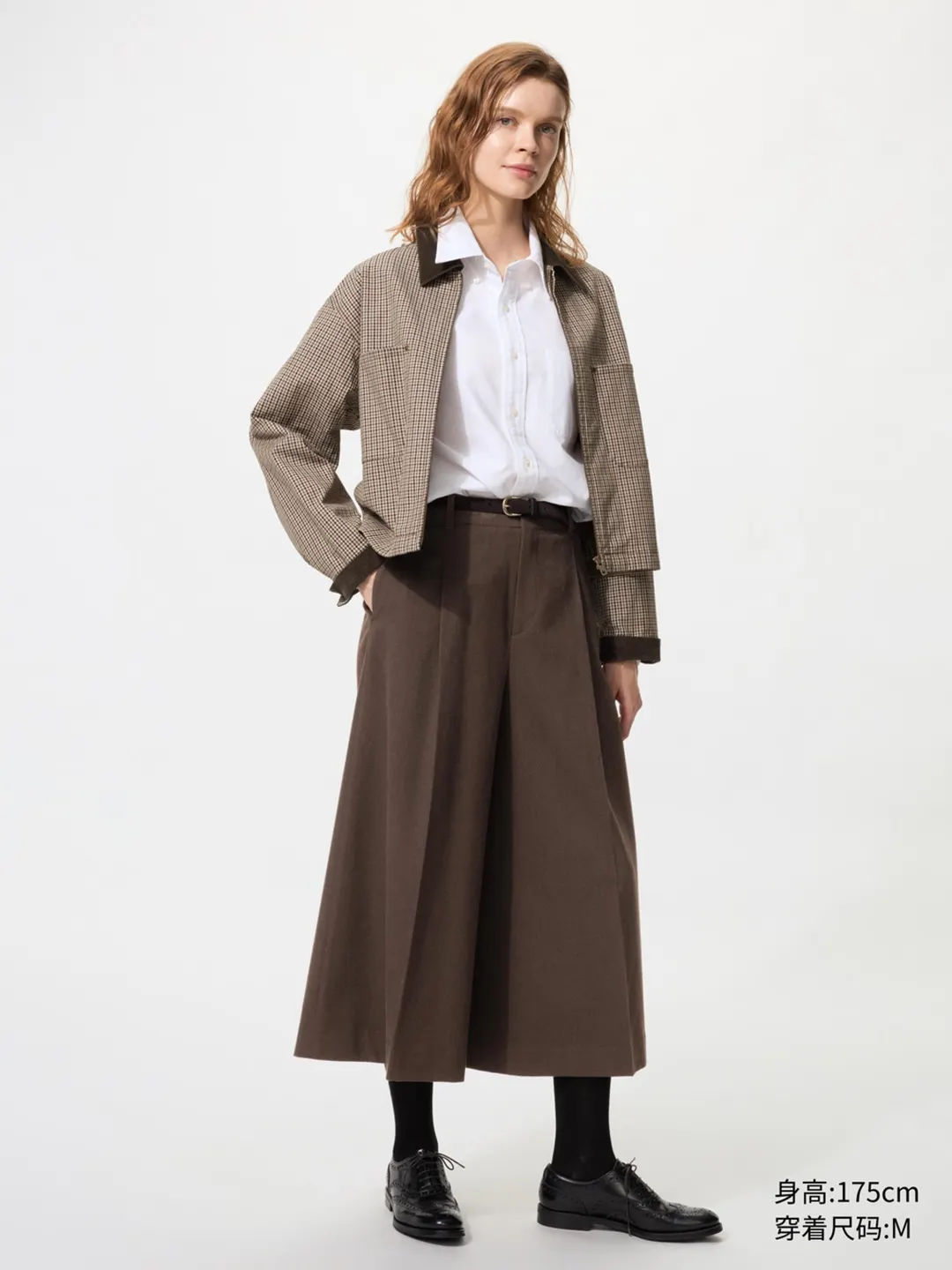 Юбка-брюки со складками, Uniqlo