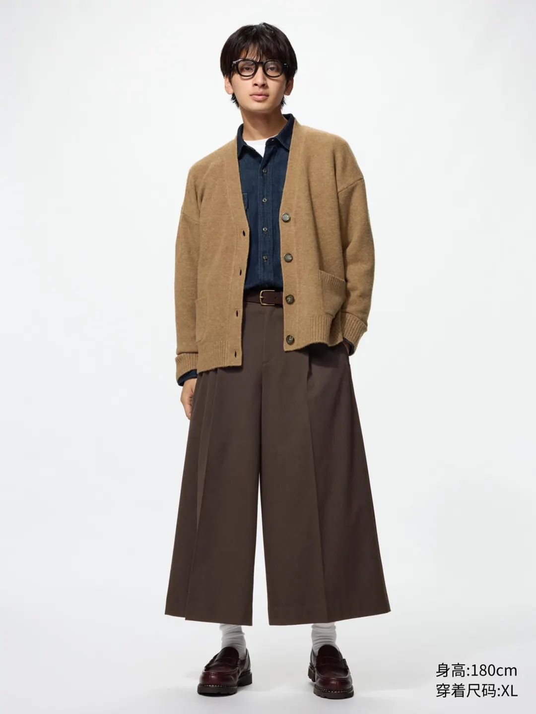 Юбка-брюки со складками, Uniqlo
