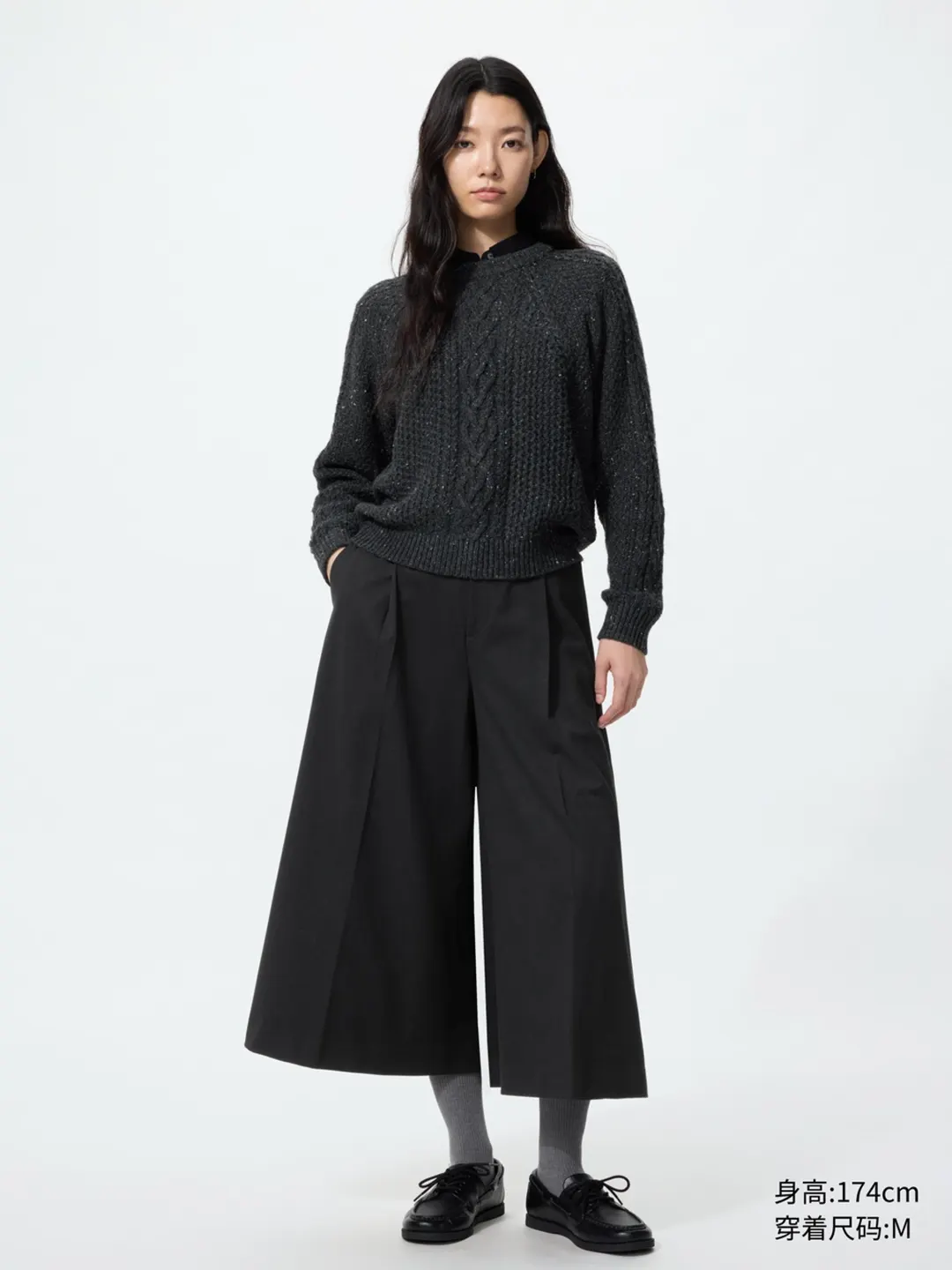 Юбка-брюки со складками, Uniqlo