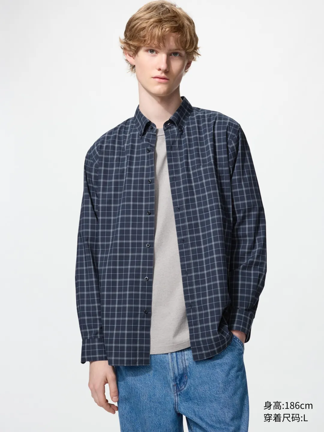 Рубашка в клетку из высококачественного длинноволокнистого хлопка, Uniqlo