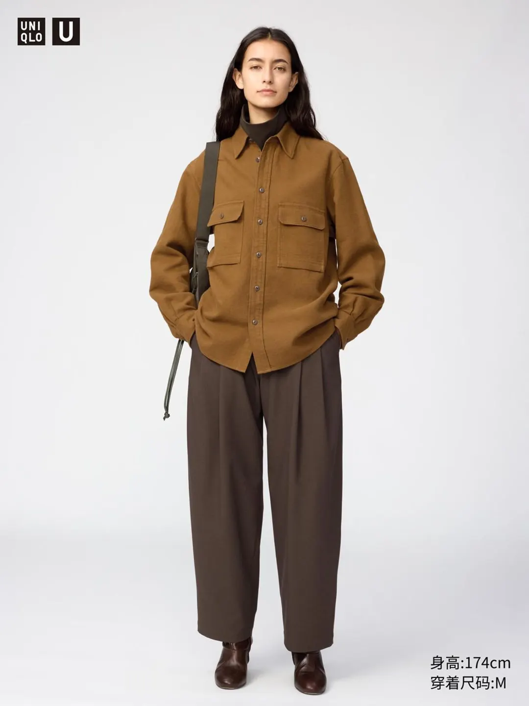 Рубашка из мягкого хлопка, Uniqlo