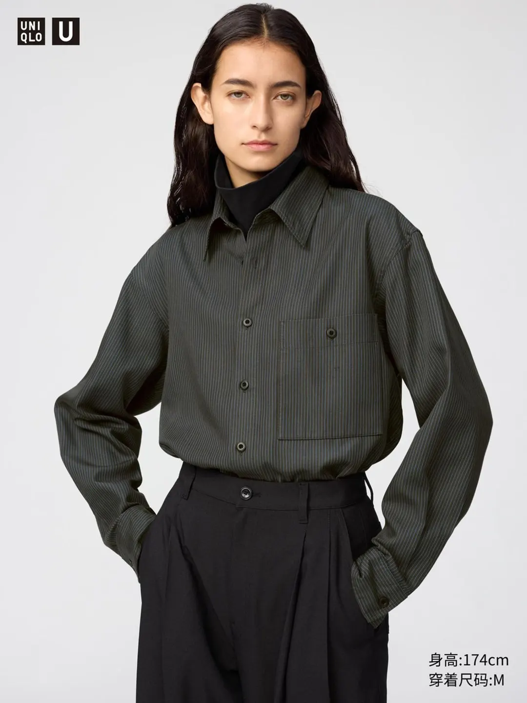 Повседневная рубашка, Uniqlo