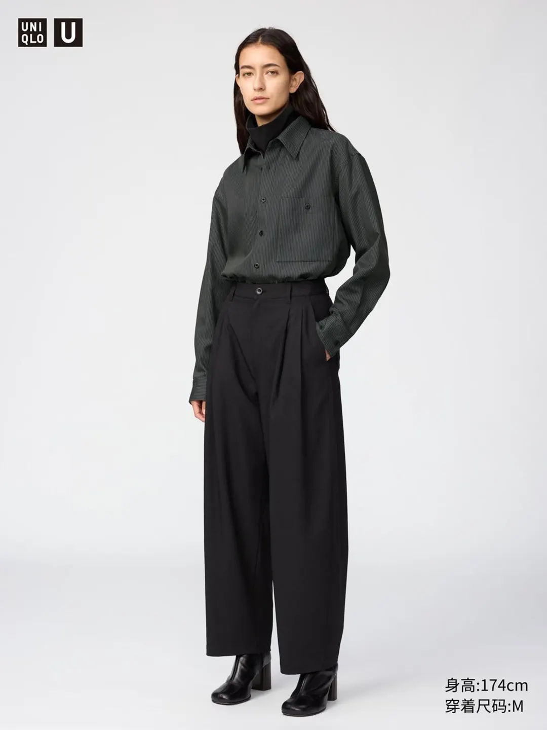Повседневная рубашка, Uniqlo