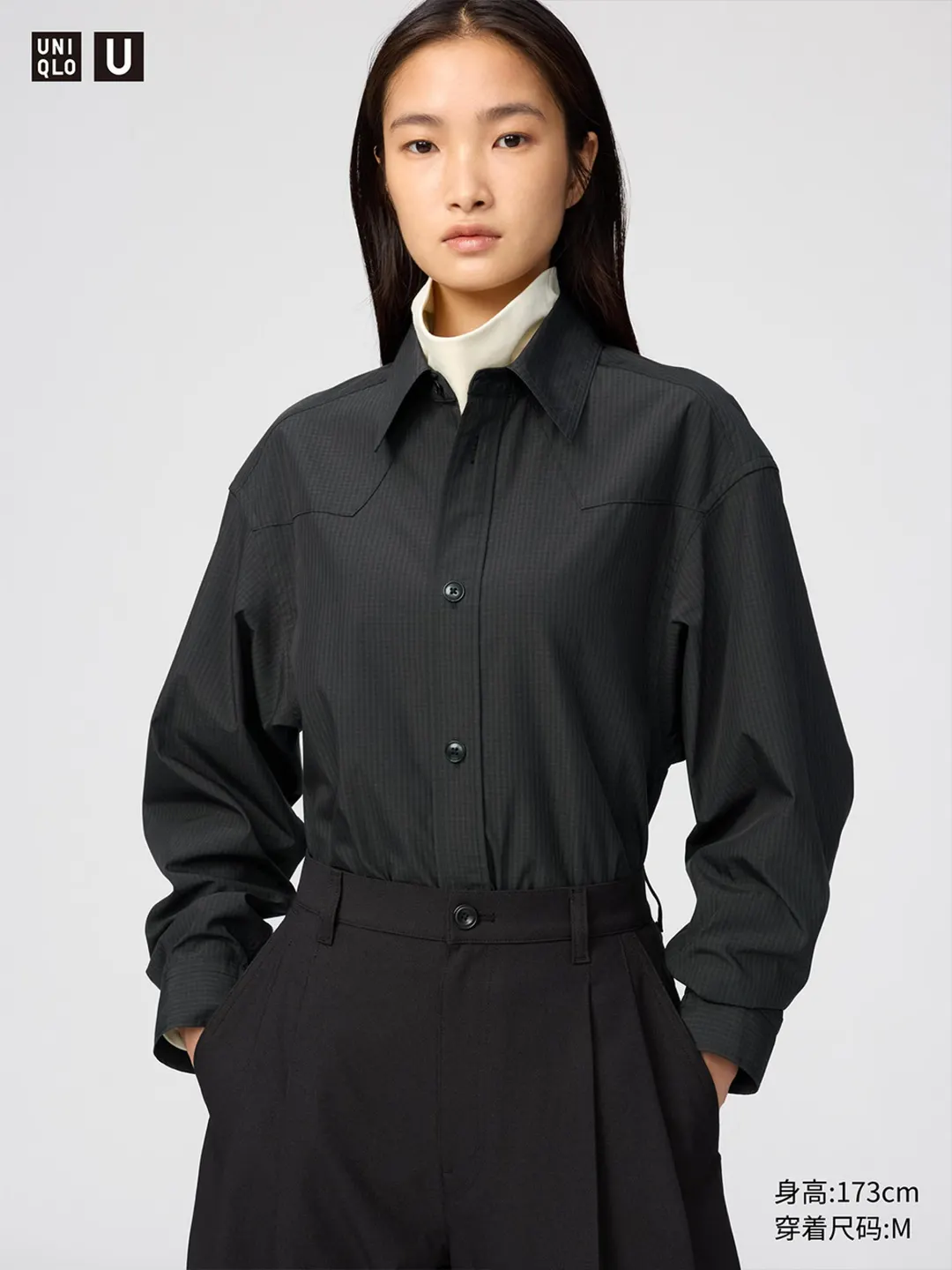Рубашка удлиненная в клетку, Uniqlo