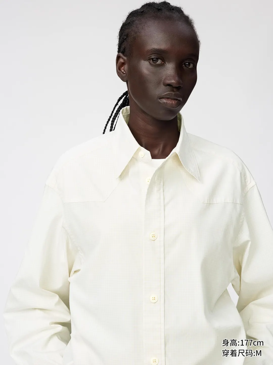Рубашка удлиненная в клетку, Uniqlo