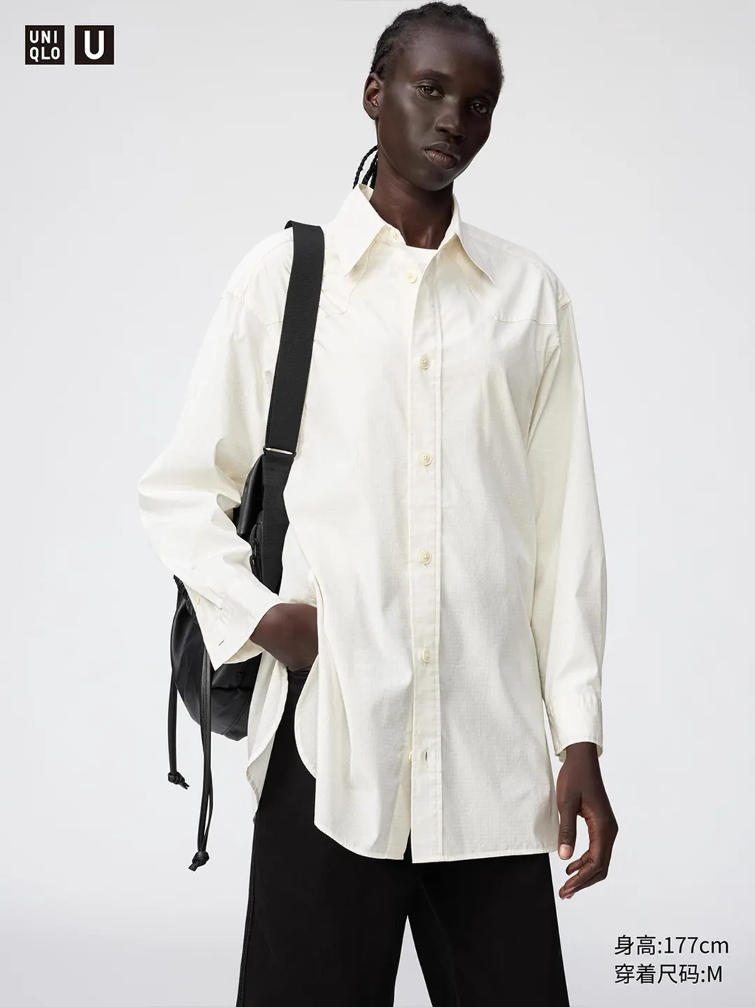 Рубашка удлиненная в клетку, Uniqlo