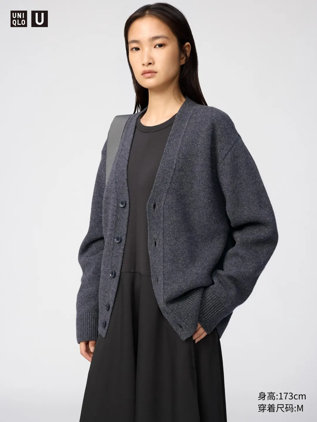Кардиган с V-образным вырезом из мягкой овечьей шерсти, Uniqlo
