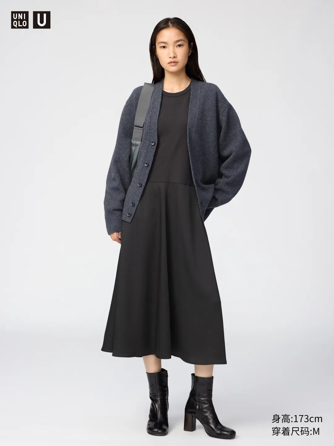 Кардиган с V-образным вырезом из мягкой овечьей шерсти, Uniqlo