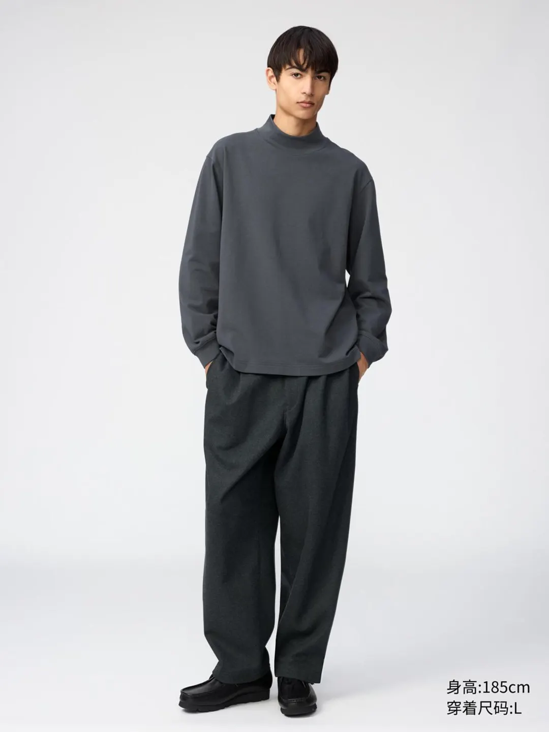Повседневная водолазка, Uniqlo