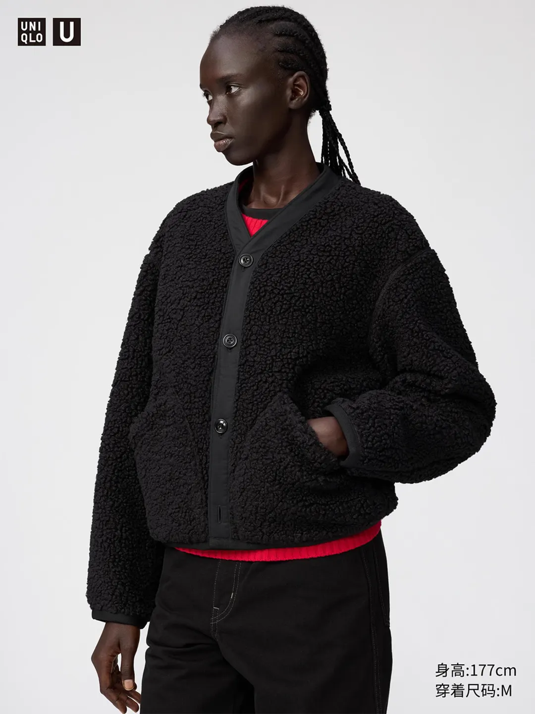Короткая флисовая куртка, Uniqlo