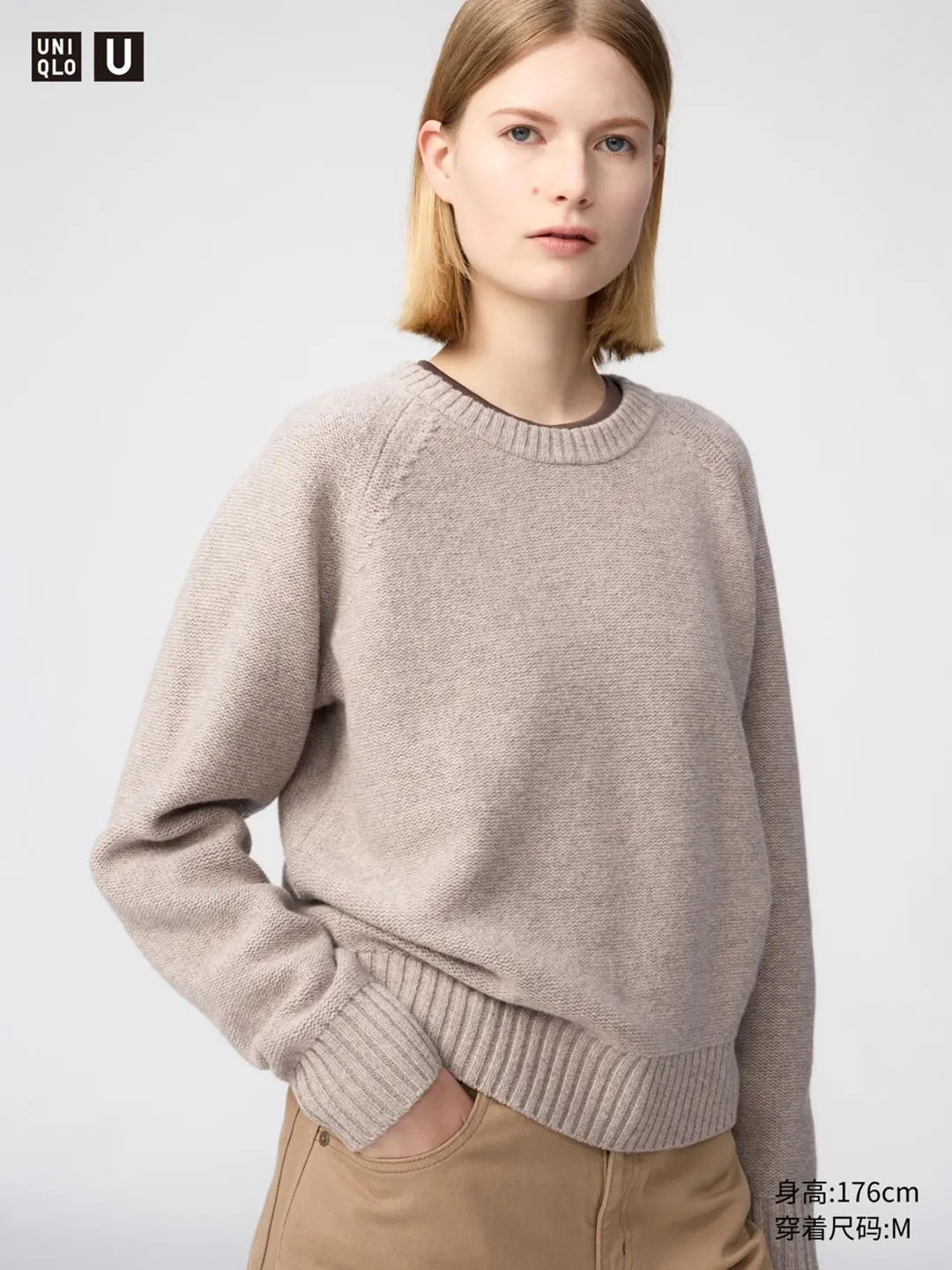 Джемпер из мягкой овечьей шерсти с круглым вырезом, Uniqlo