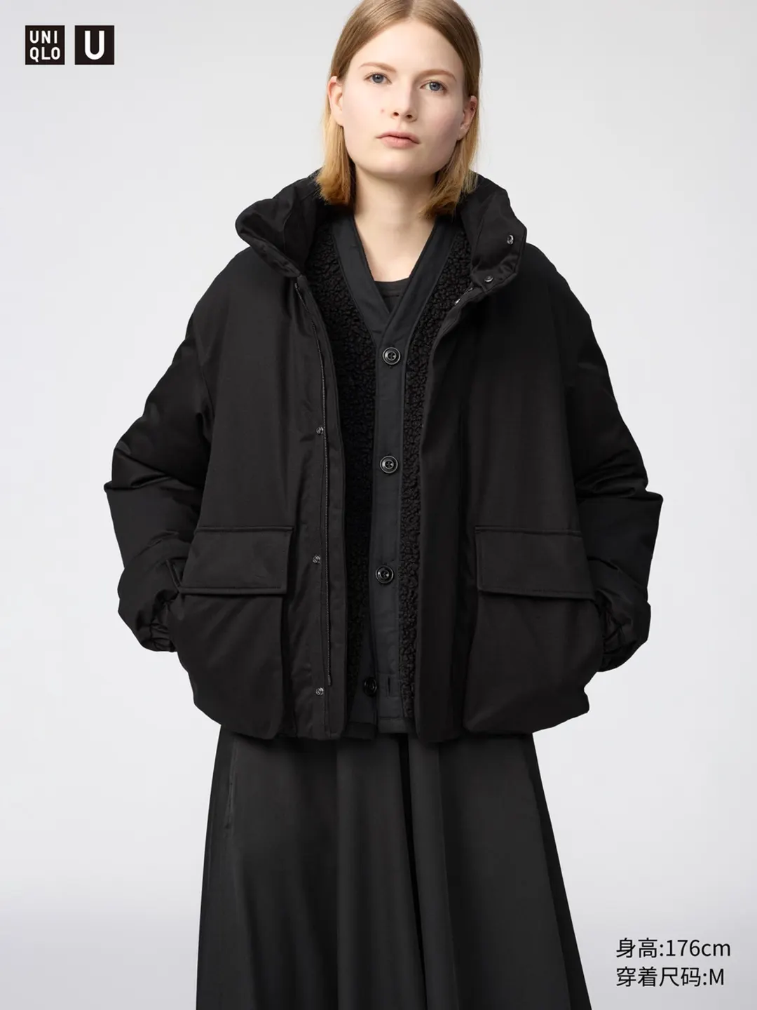 Укороченная функциональная многослойная куртка, Uniqlo