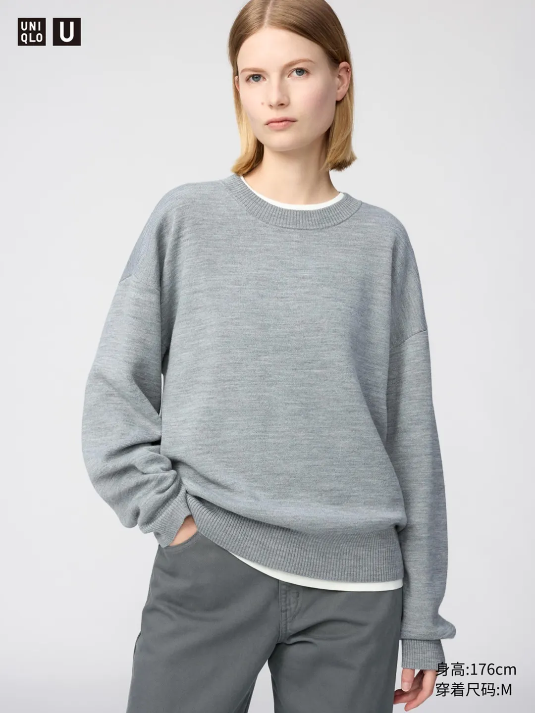 Двусторонний джемпер с длинными рукавами, Uniqlo