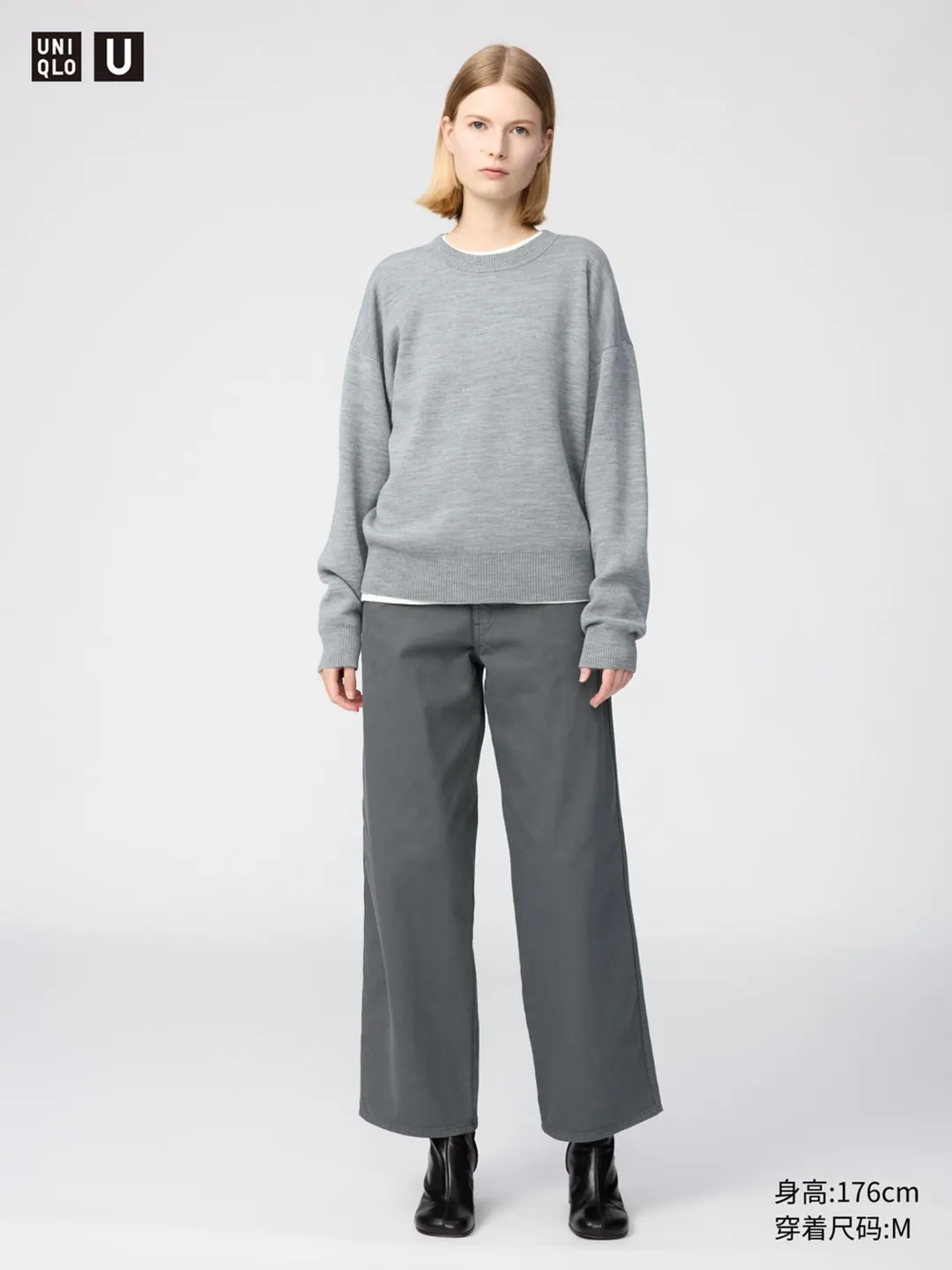 Двусторонний джемпер с длинными рукавами, Uniqlo