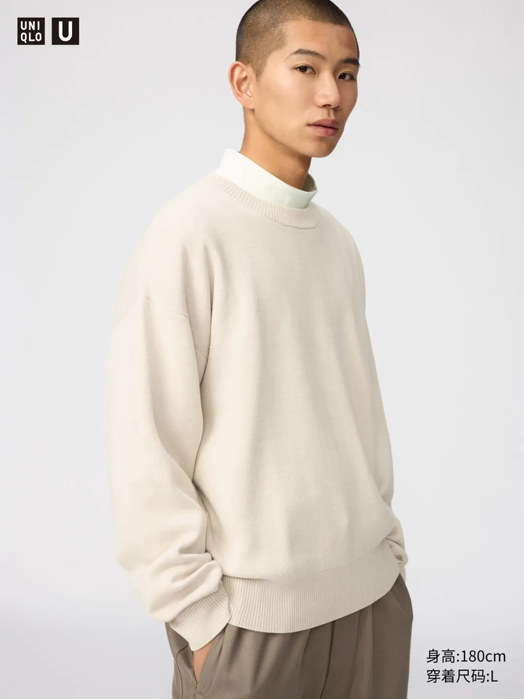 Двусторонний джемпер с длинными рукавами, Uniqlo