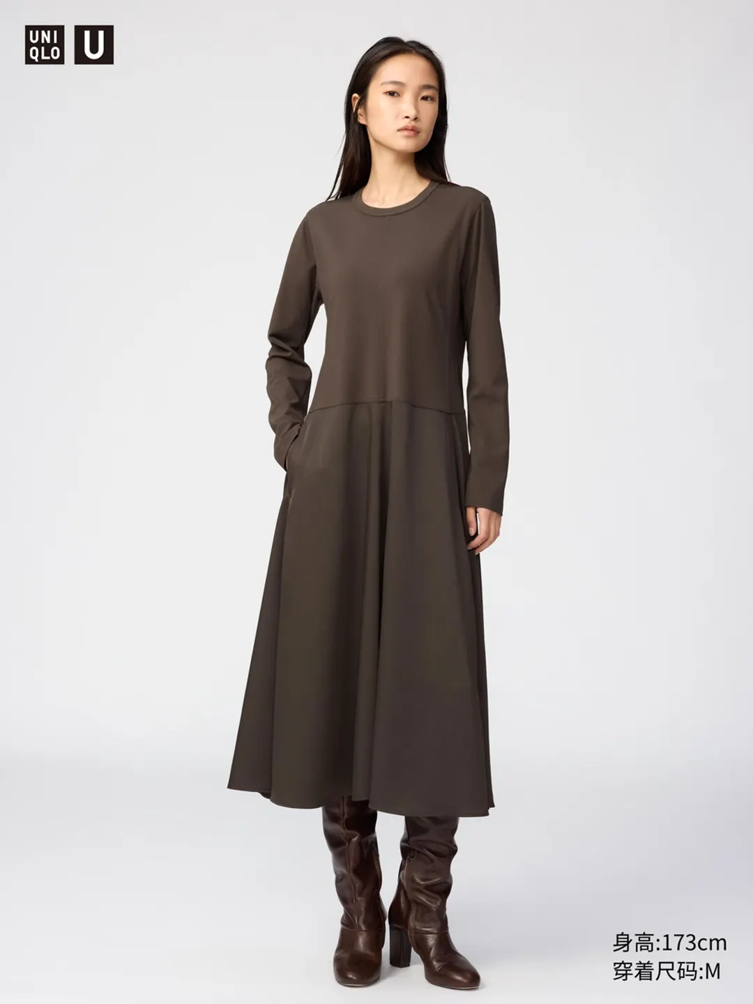 Платье с атласными вставками, Uniqlo