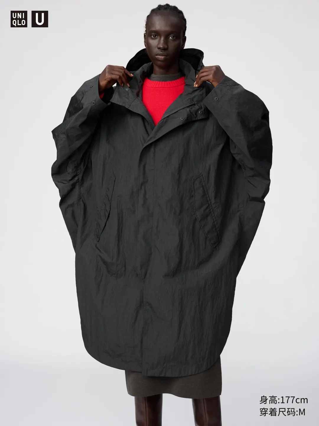 Длинное пальто с капюшоном, Uniqlo