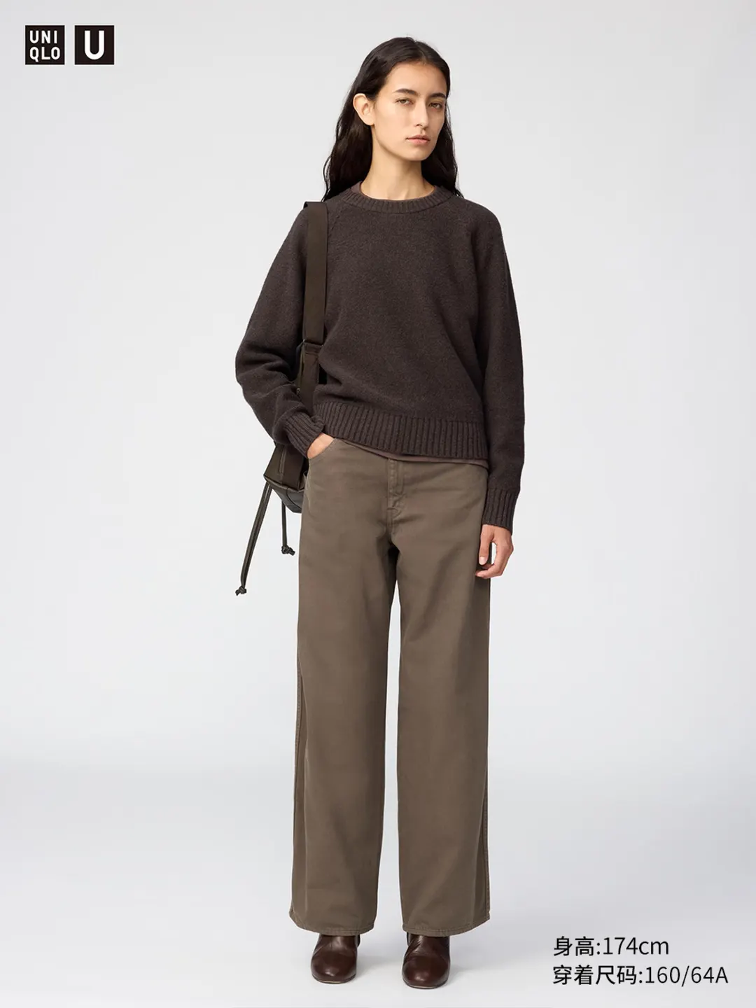 Широкие прямые джинсы с эффектом стирки, Uniqlo