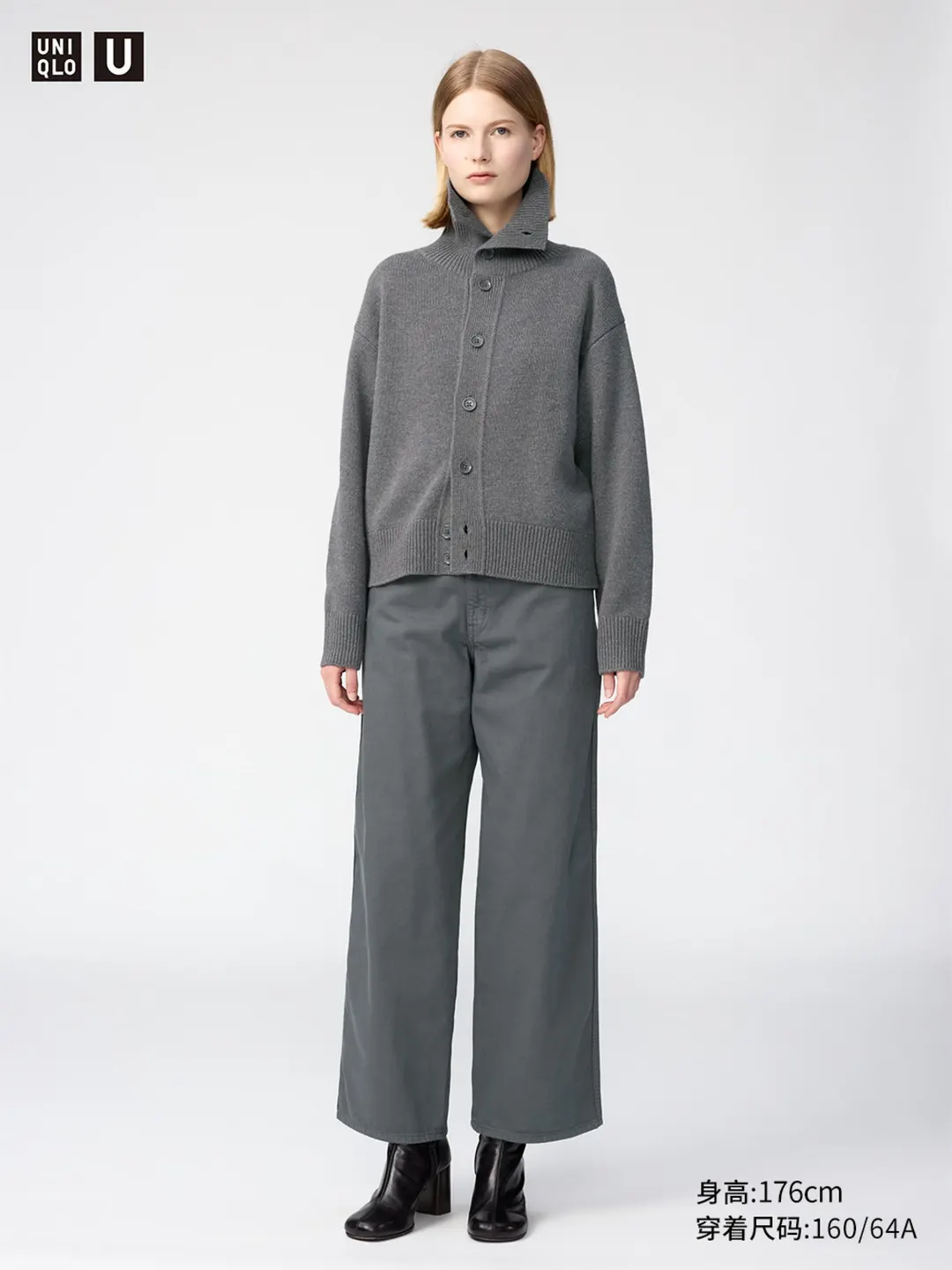 Широкие прямые джинсы с эффектом стирки, Uniqlo