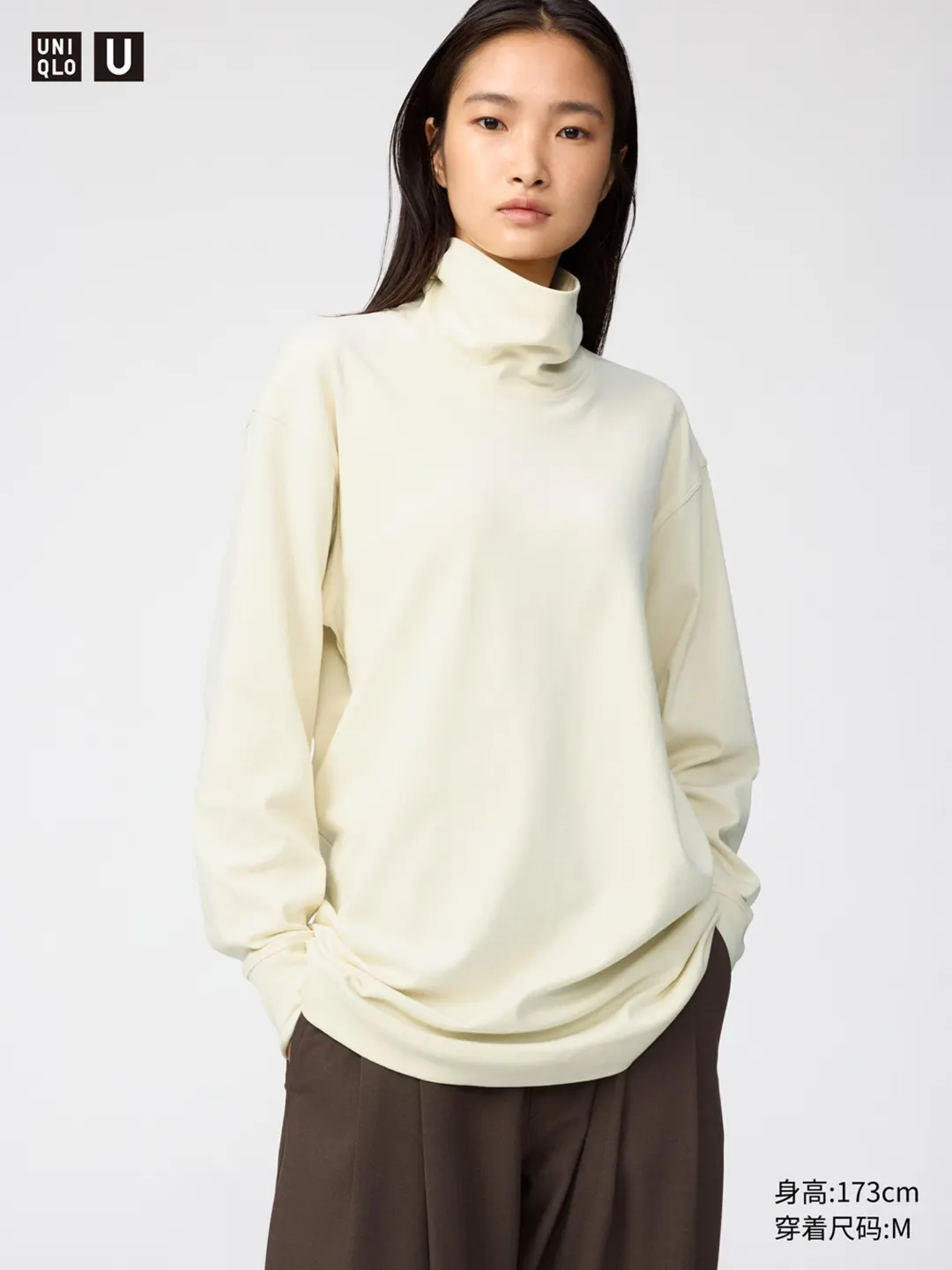 Водолазка удлиненного кроя, Uniqlo
