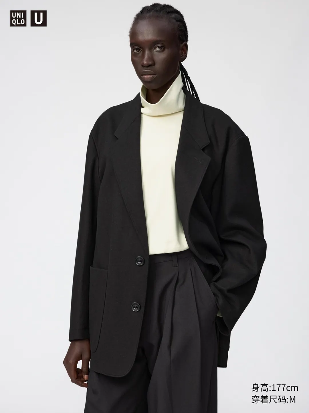 Трикотажный пиджак, Uniqlo