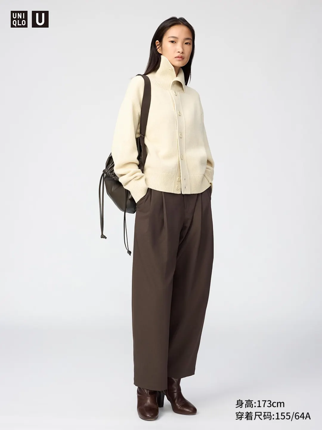 Брюки свободного кроя со складками, Uniqlo