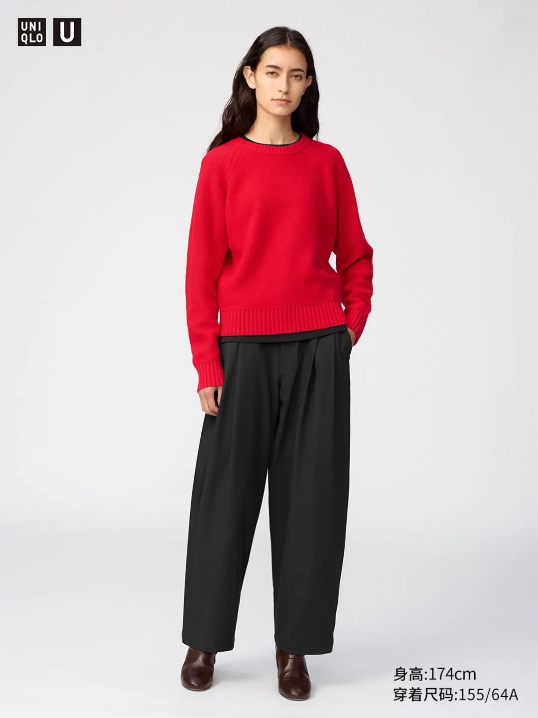 Брюки свободного кроя со складками, Uniqlo
