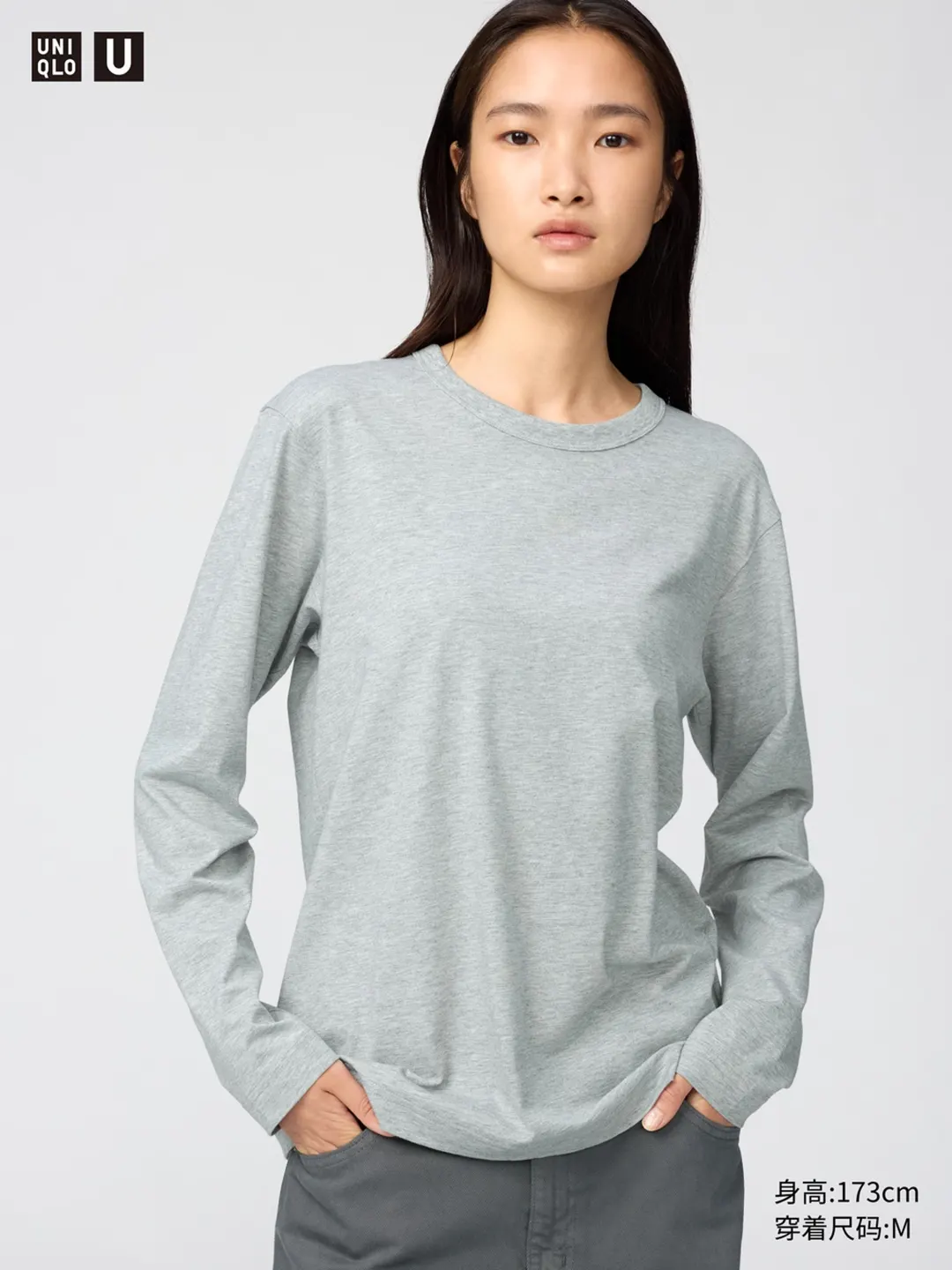 Лонгслив из хлопка SUPIMA COTTON, Uniqlo