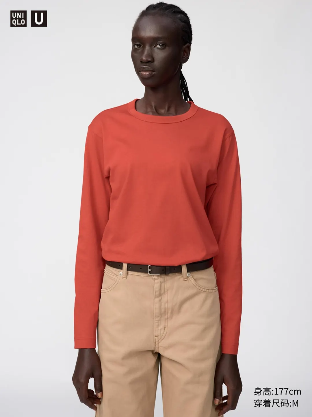 Лонгслив из хлопка SUPIMA COTTON, Uniqlo