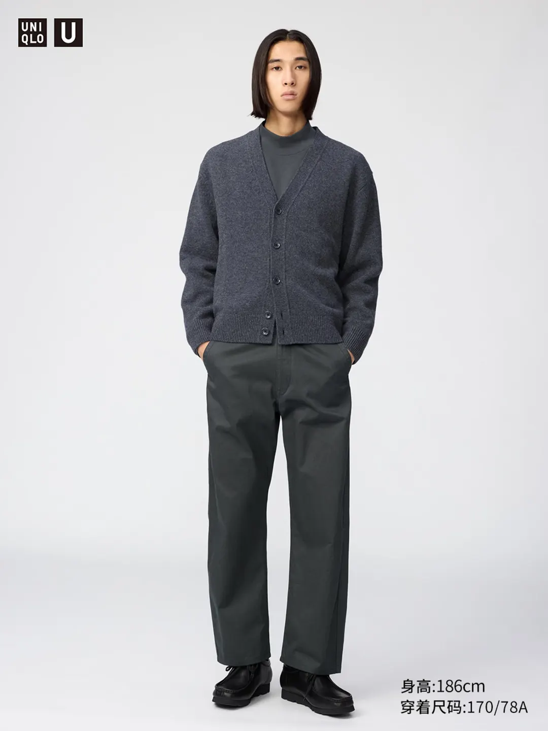 Брюки объемного кроя без защипов, Uniqlo