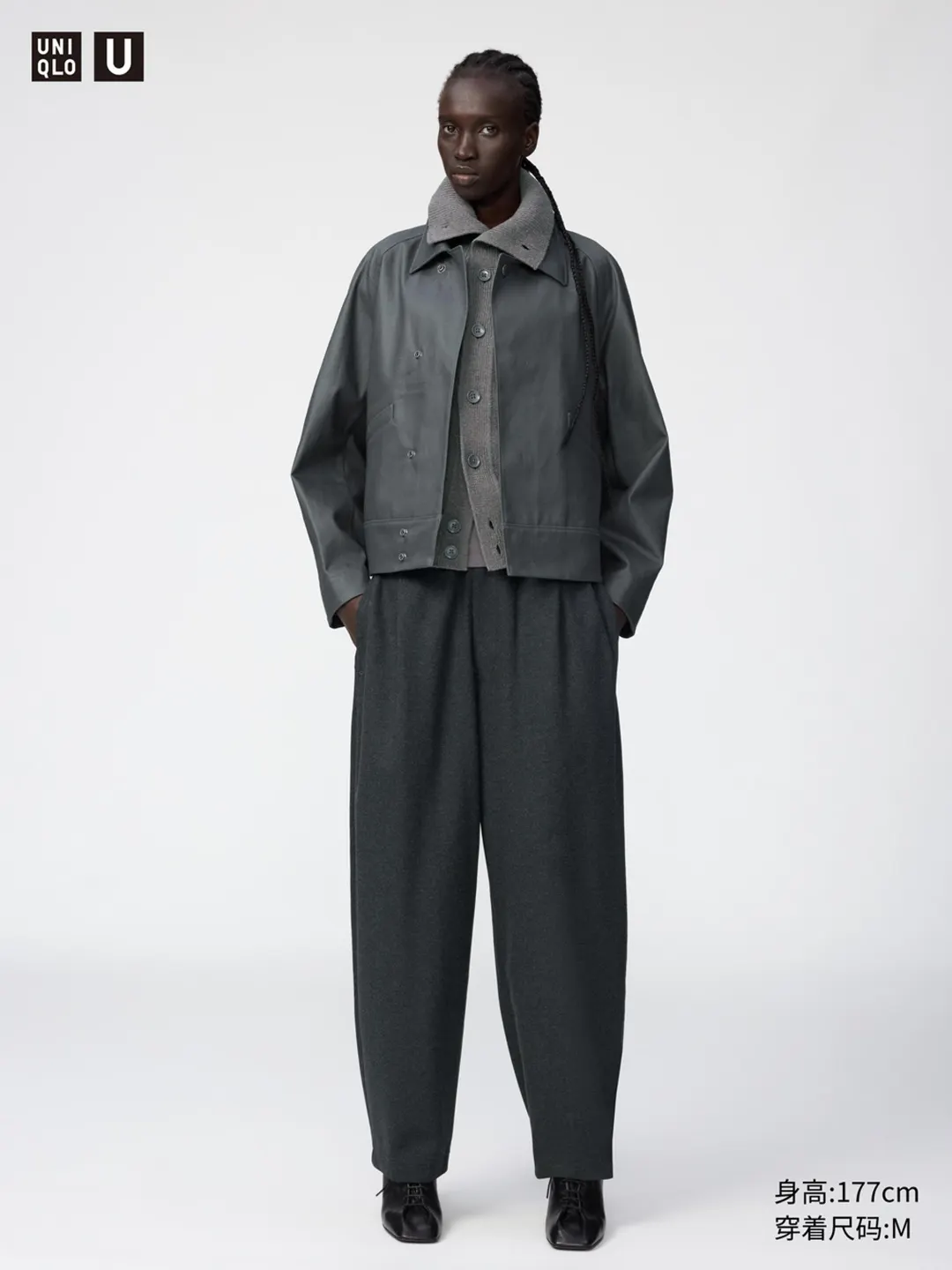 Широкие брюки из материала под замшу, Uniqlo
