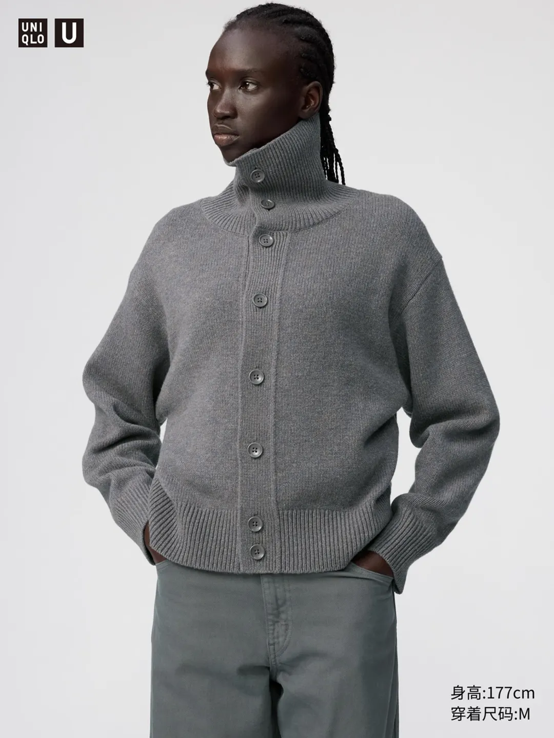 Кардиган с воротником-стойкой из мягкой овечьей шерсти, Uniqlo