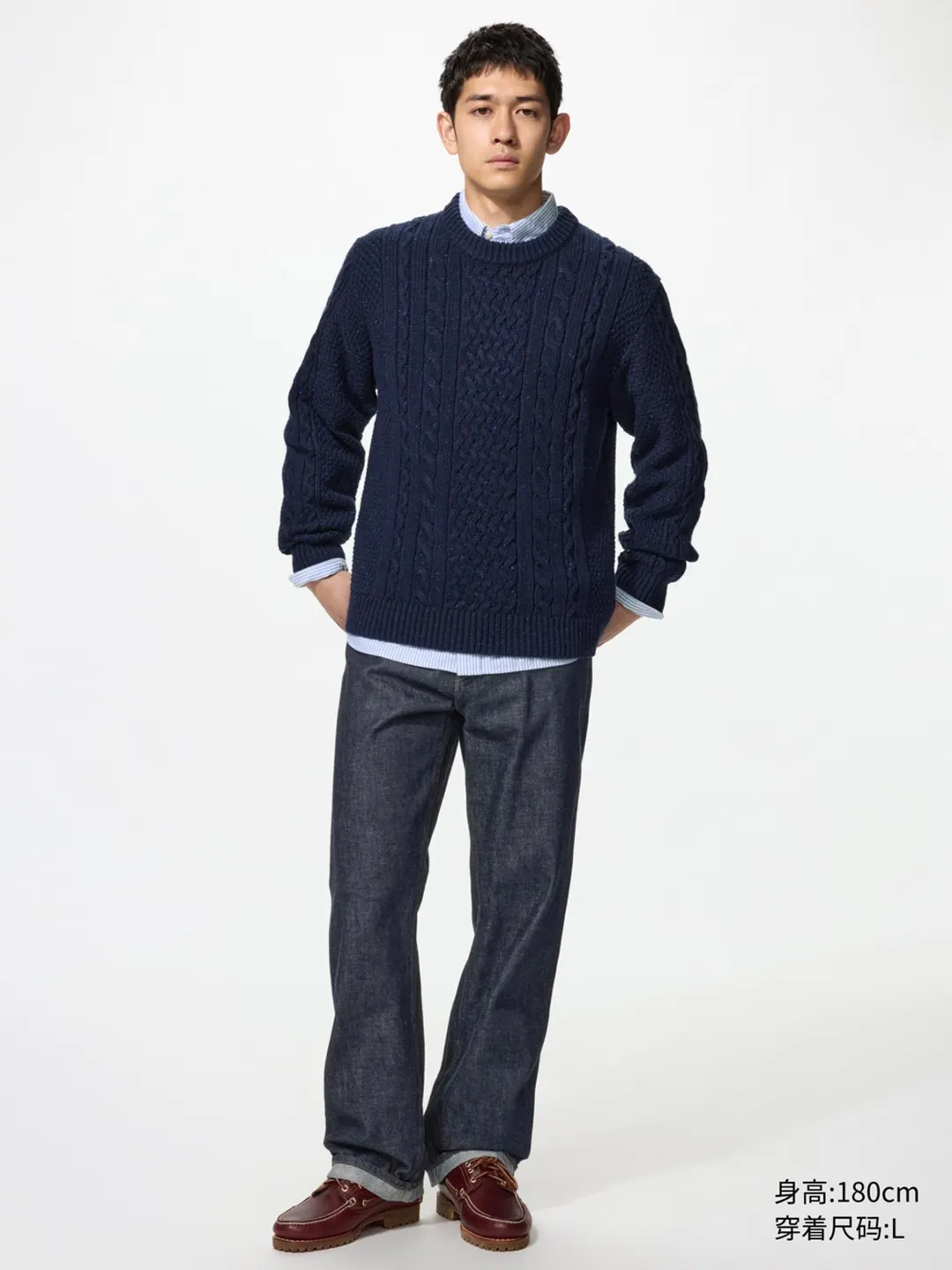 Джемпер крупной вязки с узором косы, Uniqlo