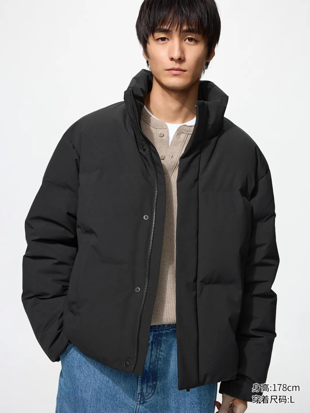 Бесшовная куртка-пуховик, Uniqlo