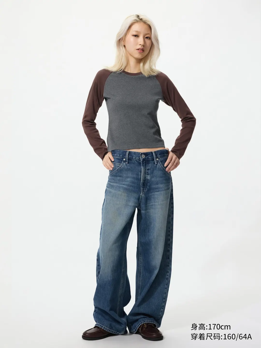Свободные джинсы-бочонки с высокой посадкой и эффектом стирки, Uniqlo