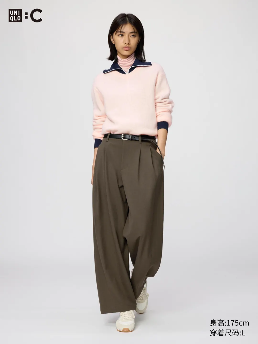 Брюки широкого кроя, Uniqlo
