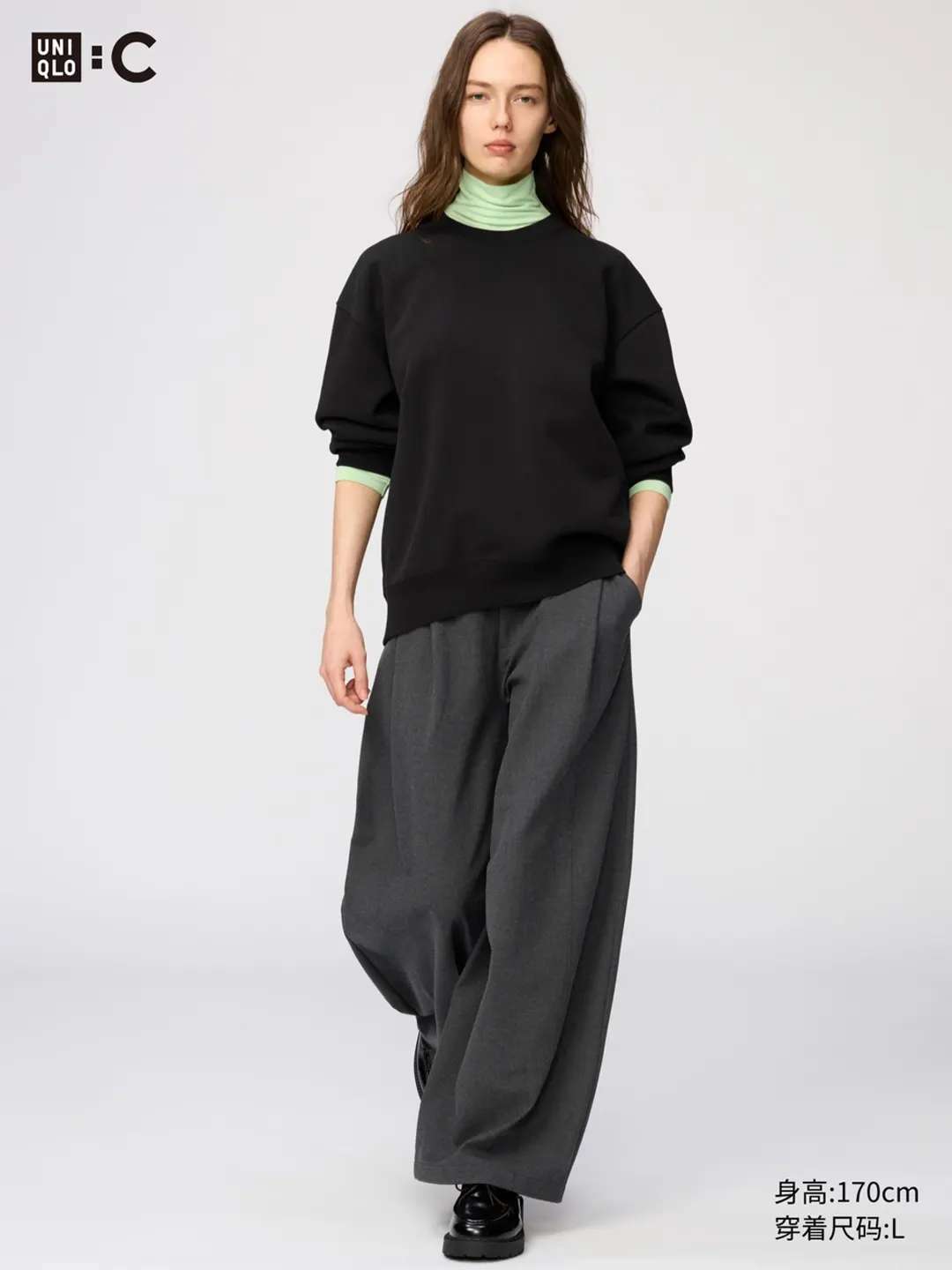 Брюки широкого кроя, Uniqlo
