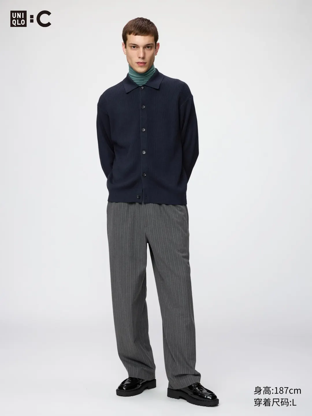 Брюки свободного кроя, Uniqlo