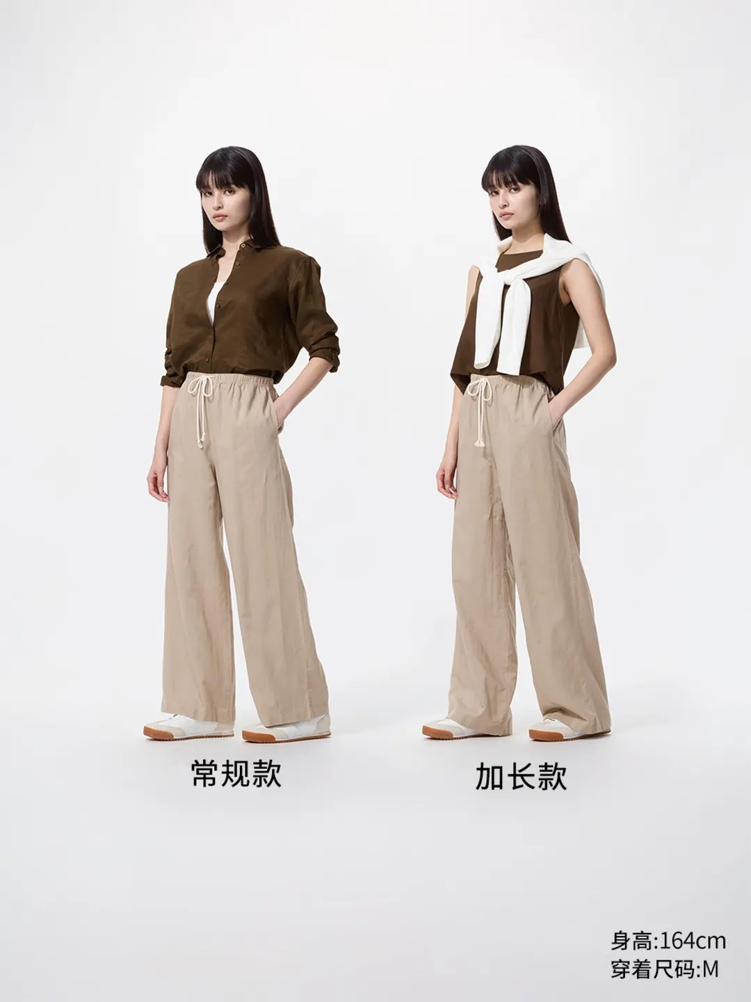 Брюки из комфортного смесового льна, Uniqlo