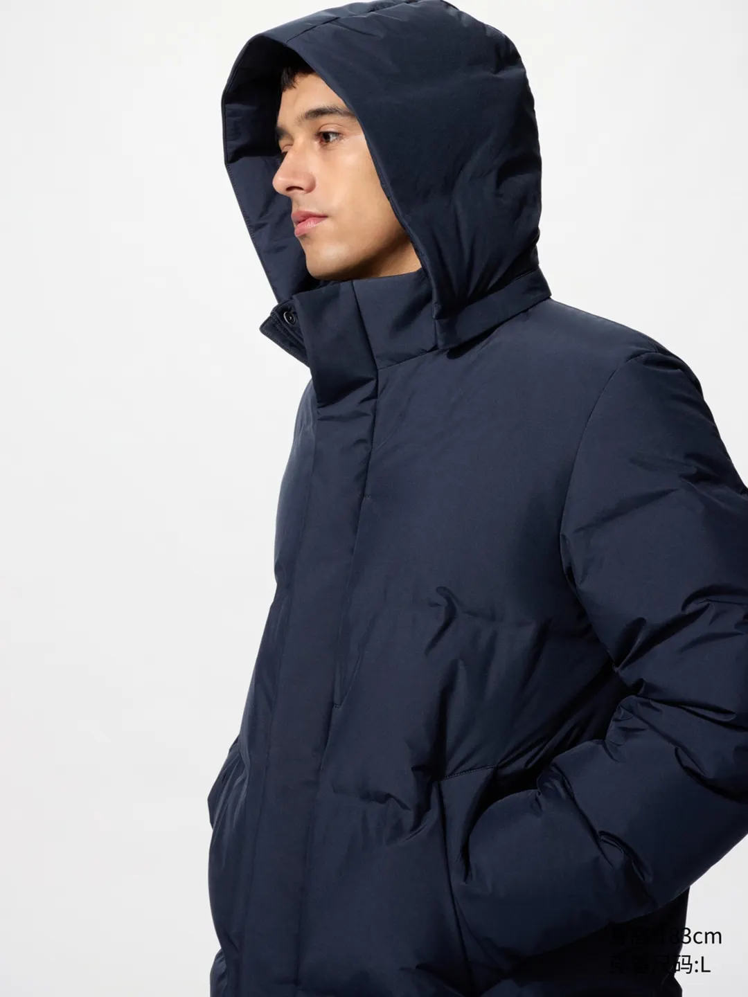Бесшовное пуховое пальто, Uniqlo
