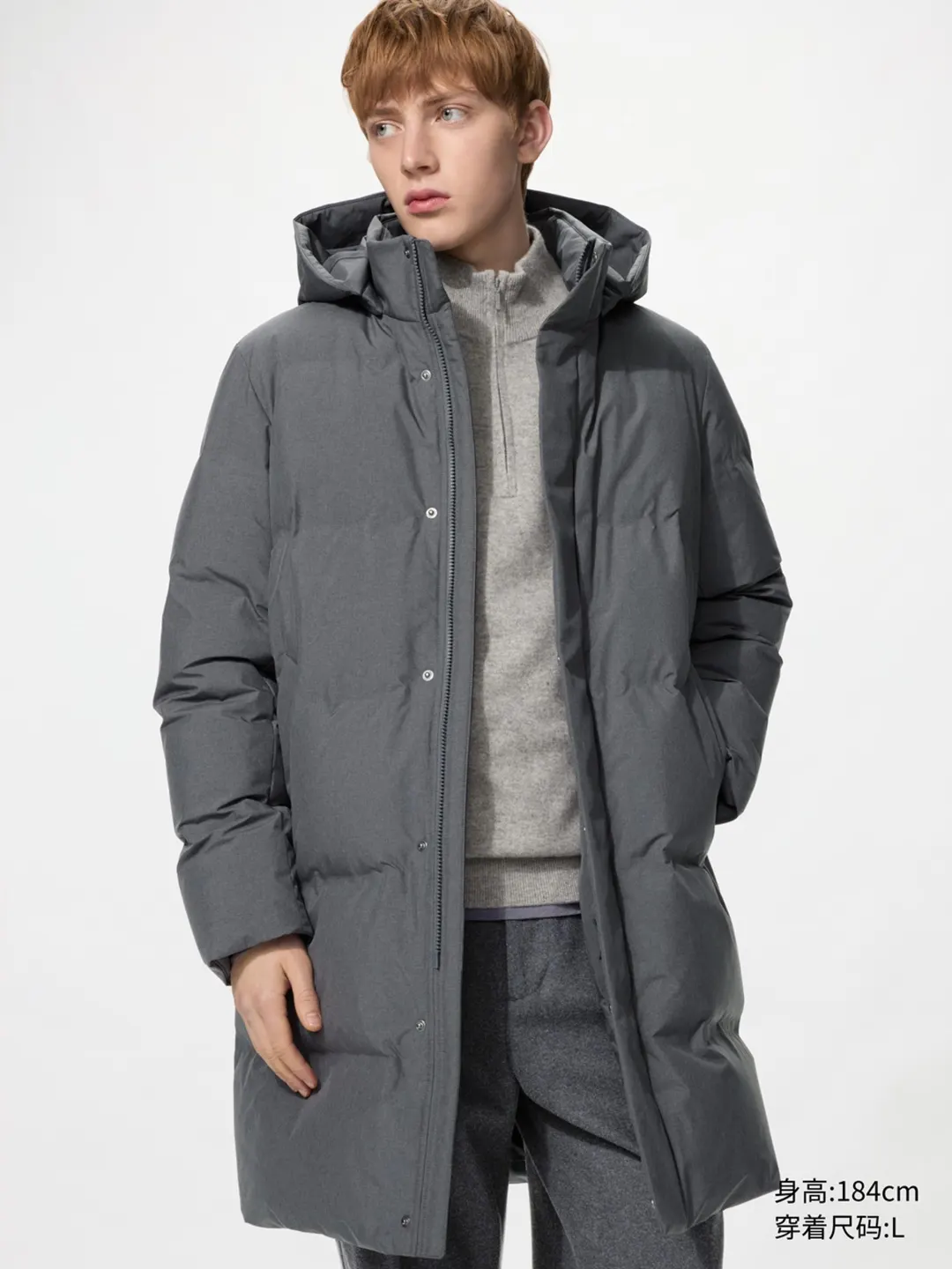 Бесшовное пуховое пальто, Uniqlo
