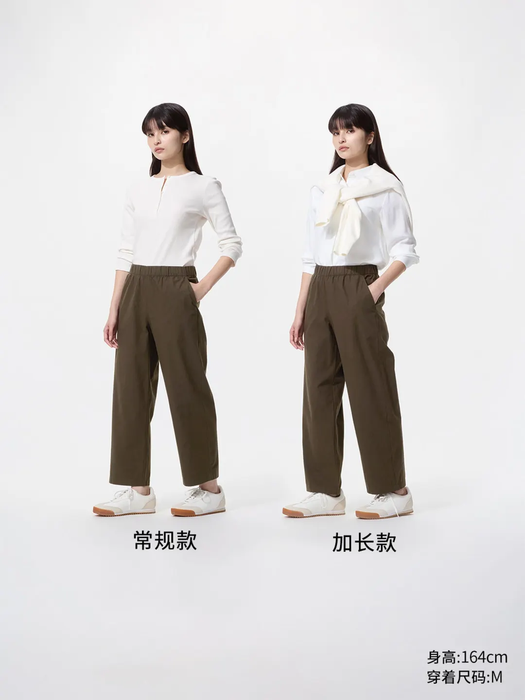 Брюки укороченные из хлопка, Uniqlo