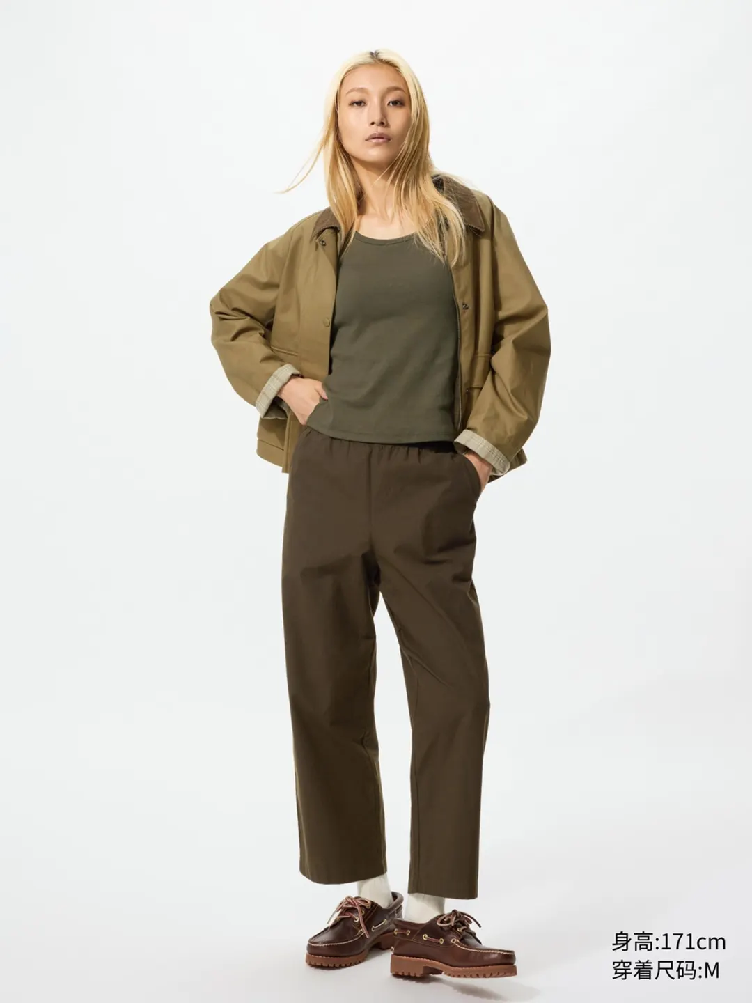 Брюки укороченные из хлопка, Uniqlo