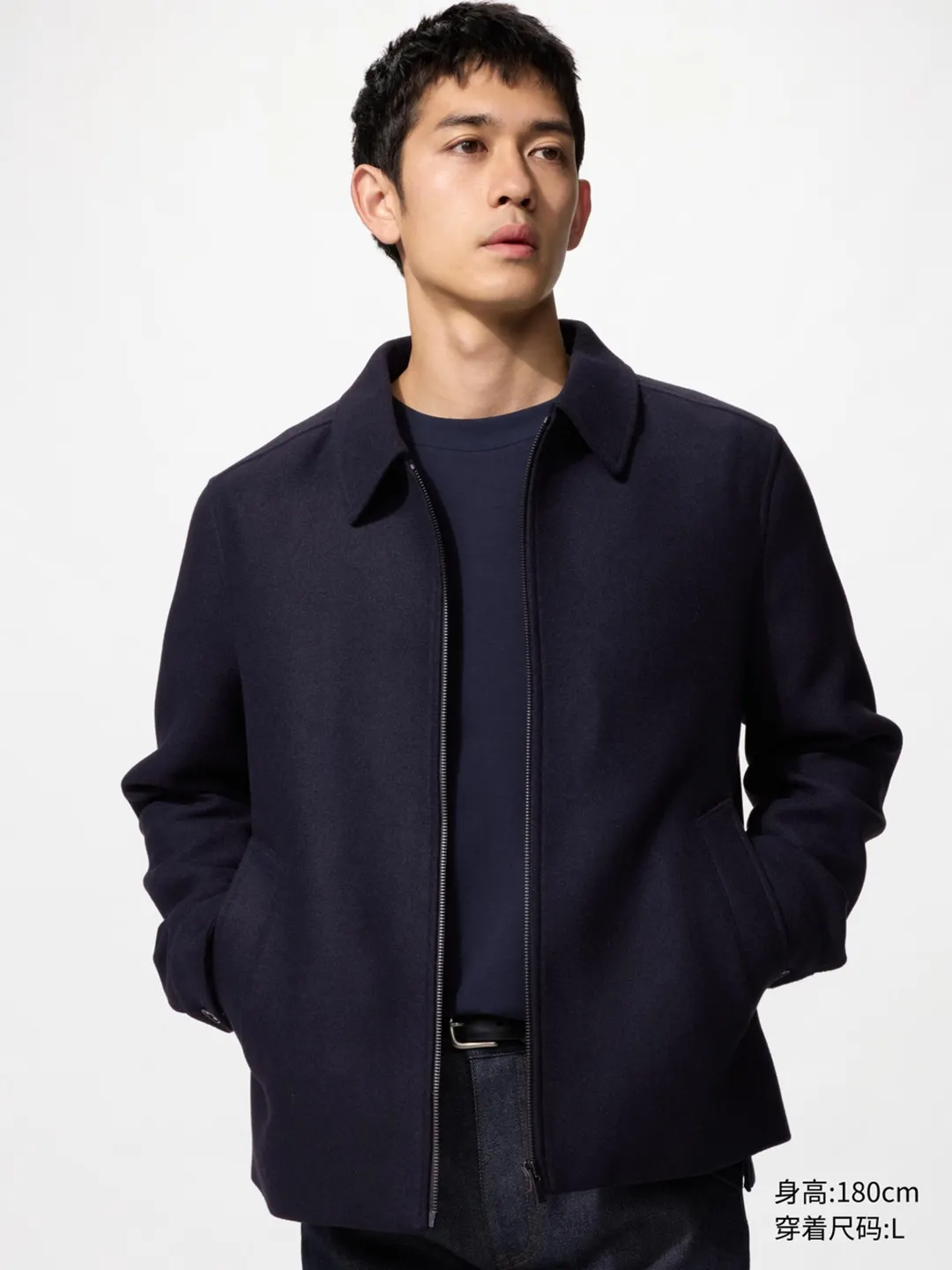 Укороченная куртка на молнии, Uniqlo